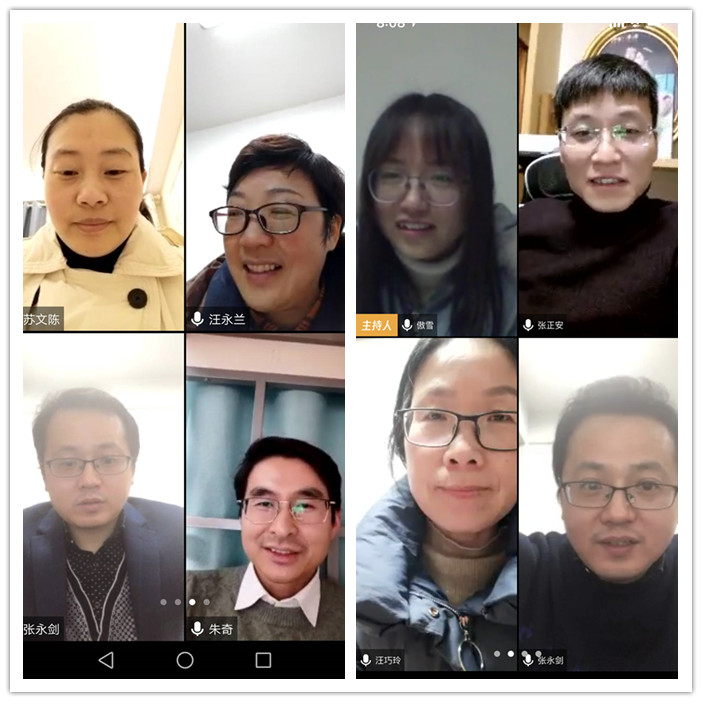 教学教研齐发力 连麦连心共成长(图1)