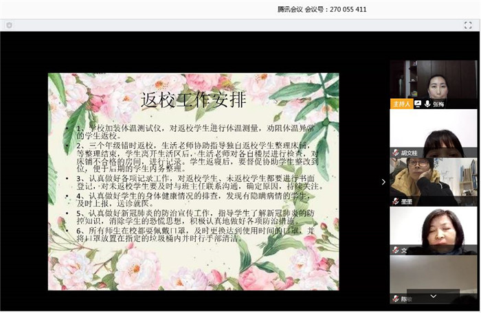 多措并举 同心尽力(图4)