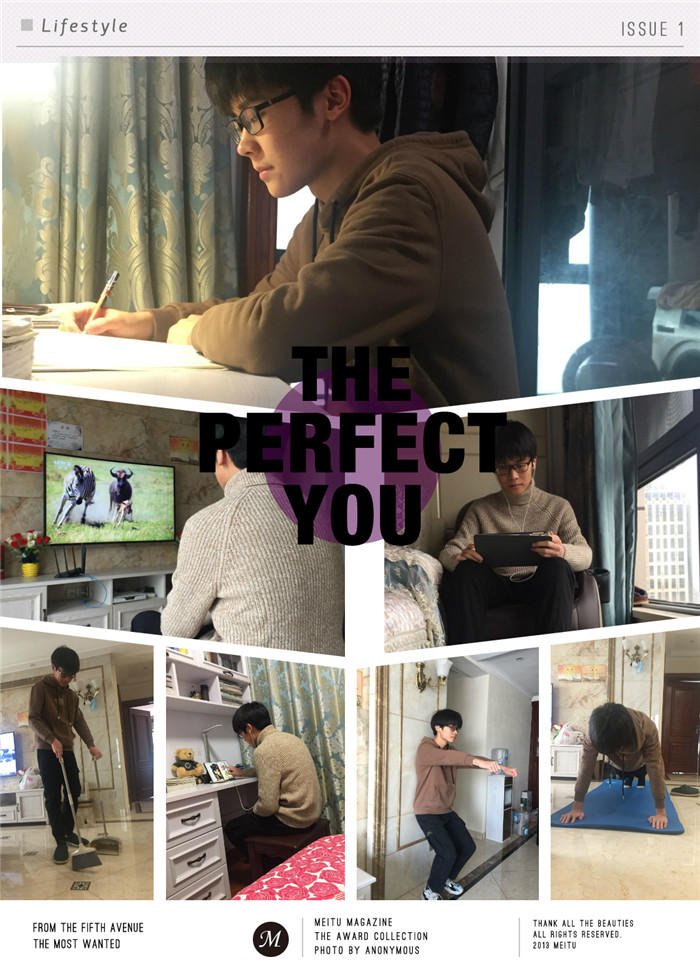 求真尚美 励志笃行(图1)