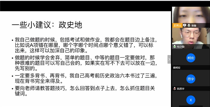 薪火相传,筑梦未来(图2)