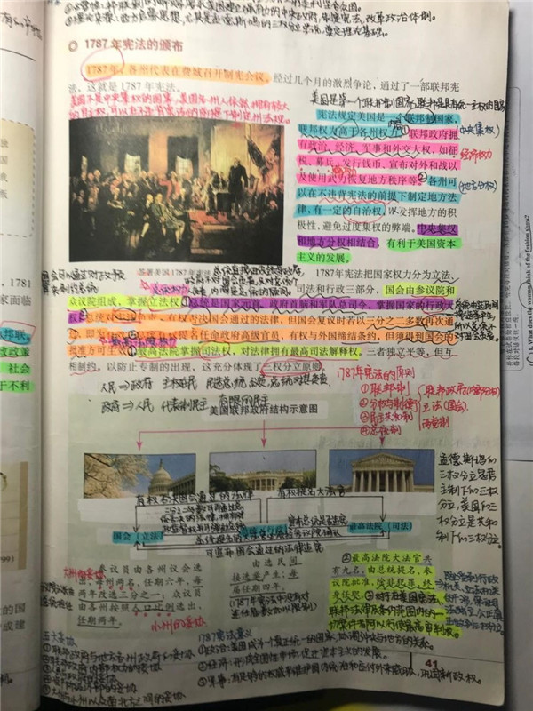 自律、踏实、奋斗，停课不停学(图1)