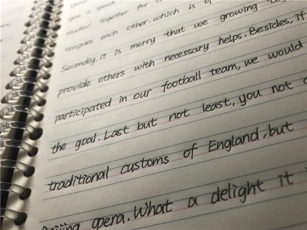 自律、踏实、奋斗，停课不停学(图3)