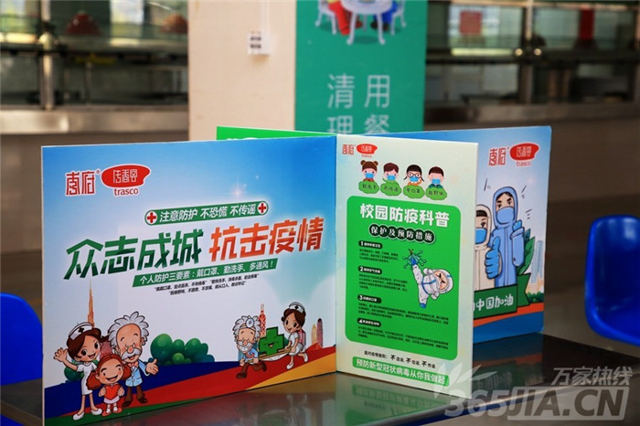 万家热线:合肥七中“无害消杀”防疫 安全迎接学生返校 (图)(图16)