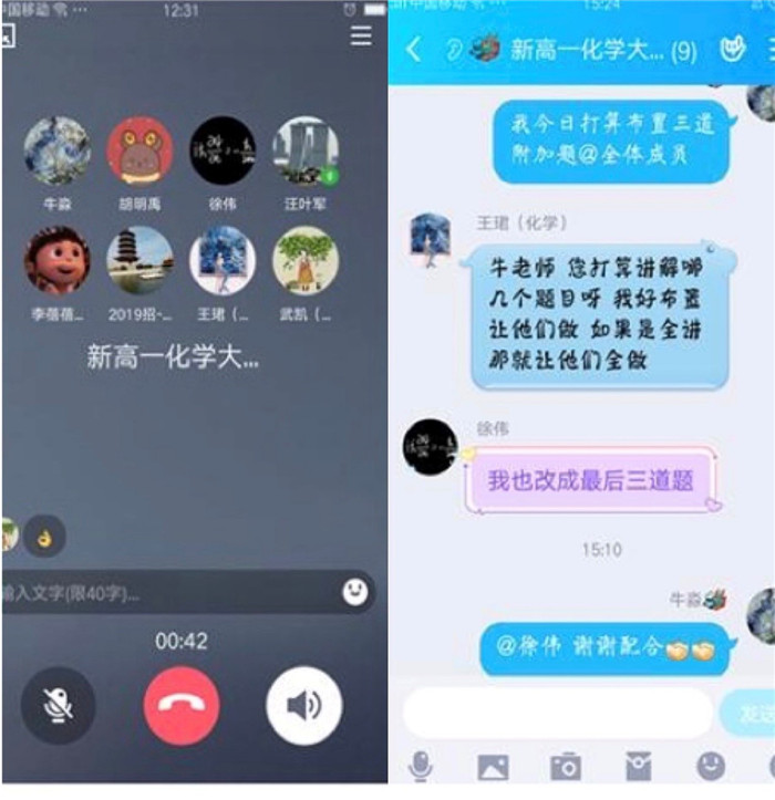 耕耘不辍秉初心 智慧领航显担当(图5)