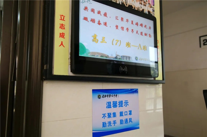 合肥七中举行2020年春季开学疫情防控应急演练活动(图12)