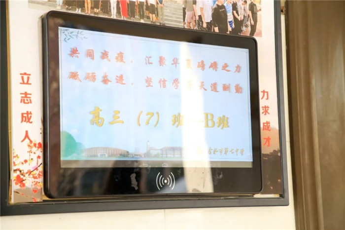 合肥七中举行2020年春季开学疫情防控应急演练活动(图14)