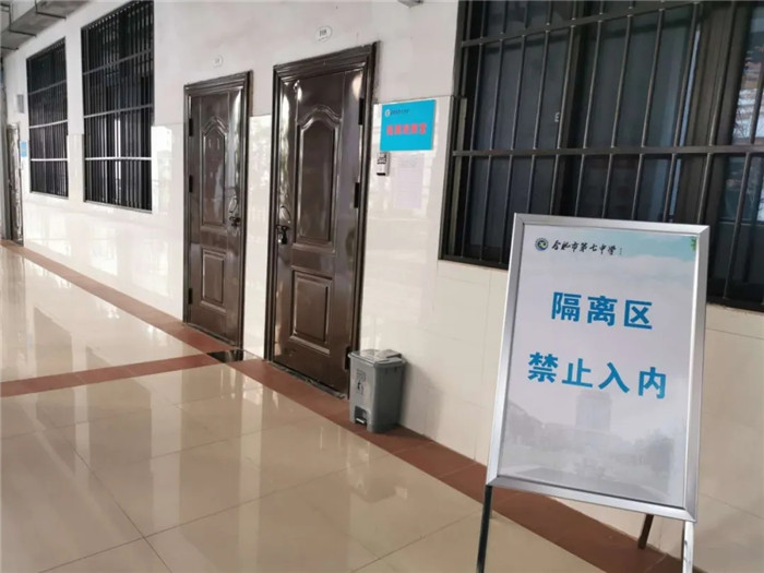 合肥七中举行2020年春季开学疫情防控应急演练活动(图22)