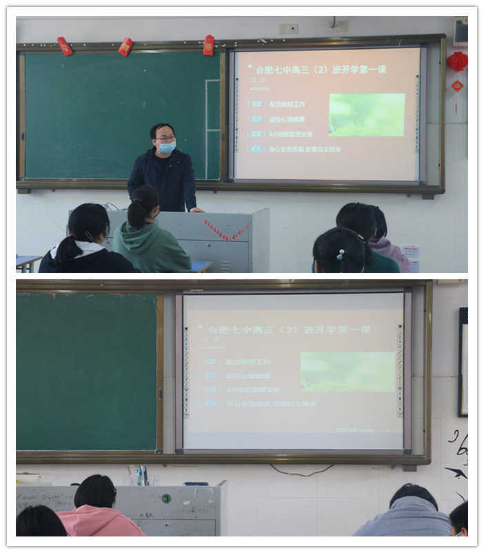 共赴春天的约会  追逐夏天的梦想(图6)