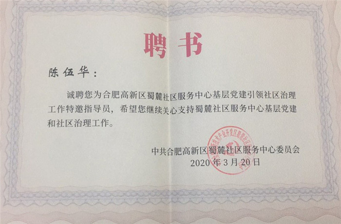 众志成城抗疫情 志愿服务暖人心(图5)