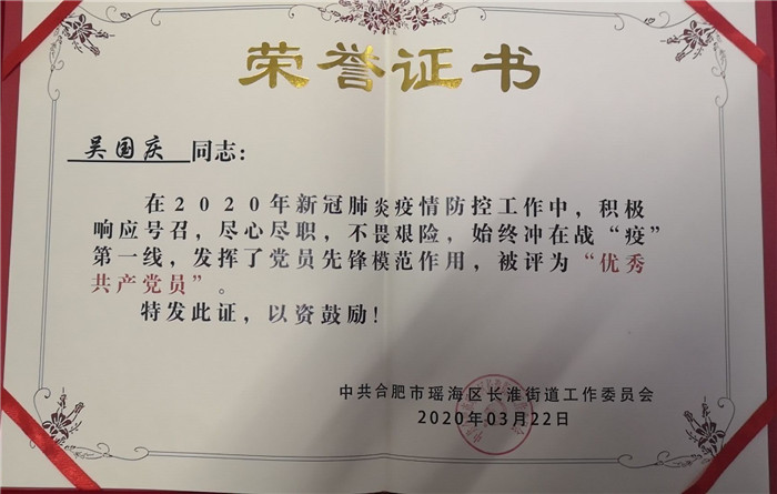 众志成城抗疫情 志愿服务暖人心(图28)