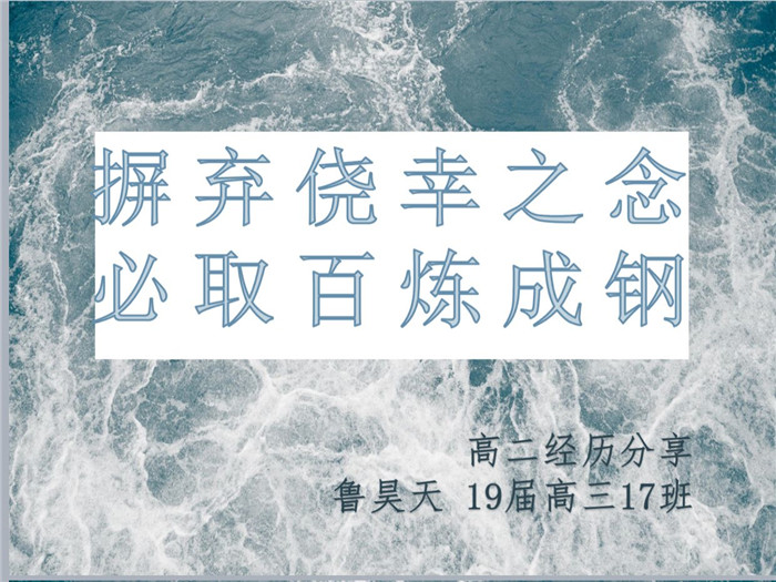 严于律己,百炼成钢(图1)