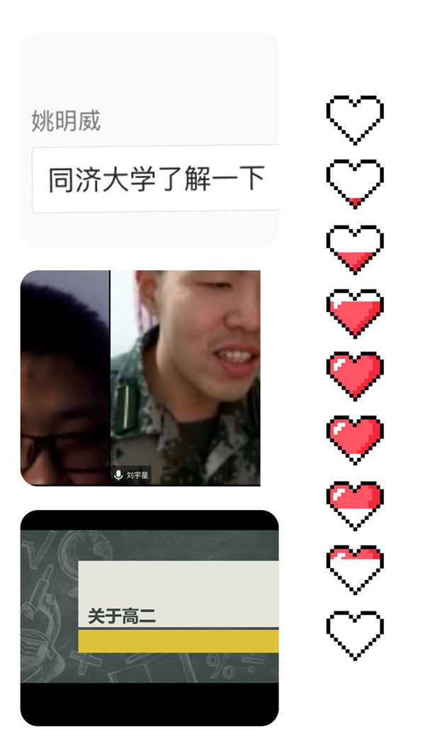 大手牵小手,你我共成长之同心筑梦(图2)