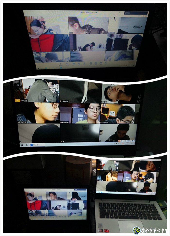 合肥七中周密筹划,精心组织线上期中考试(图7)