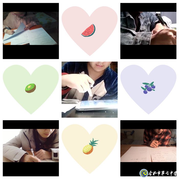 合肥七中周密筹划,精心组织线上期中考试(图9)