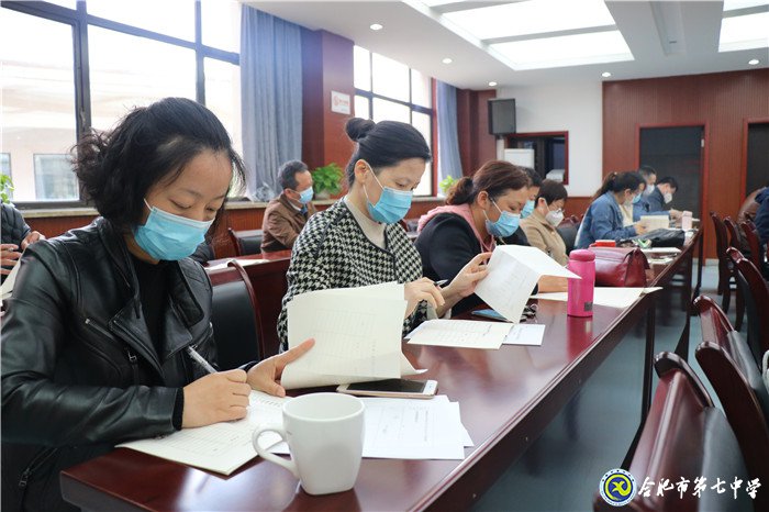 规范公开 安全有序 顺利完成年度考核工作(图8)