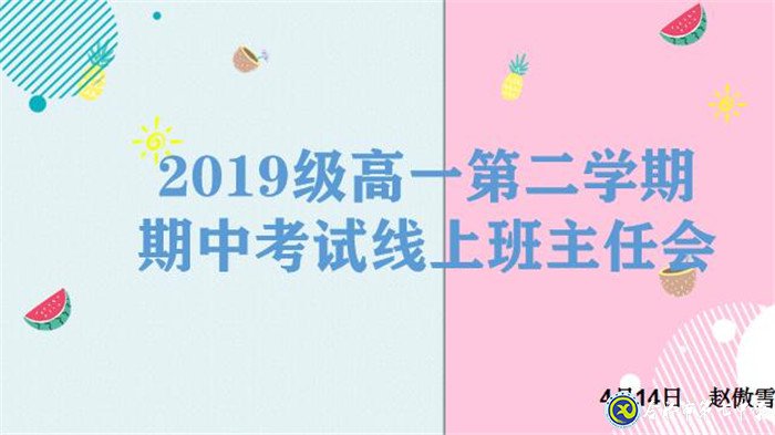 理性分析寻良策 科学引领促发展(图1)