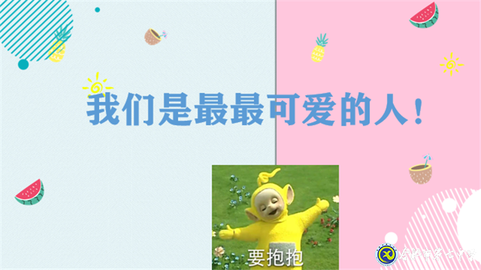 理性分析寻良策 科学引领促发展(图4)