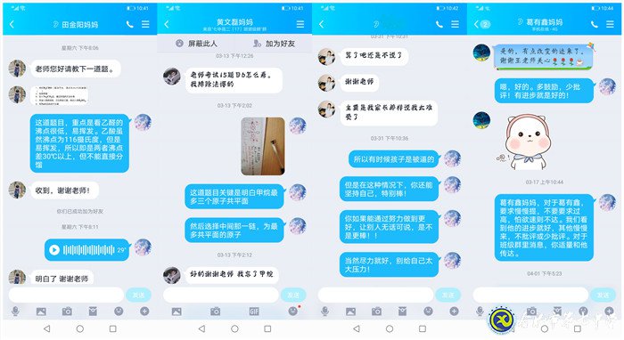 别样的2020,不变的兢兢业业(图2)