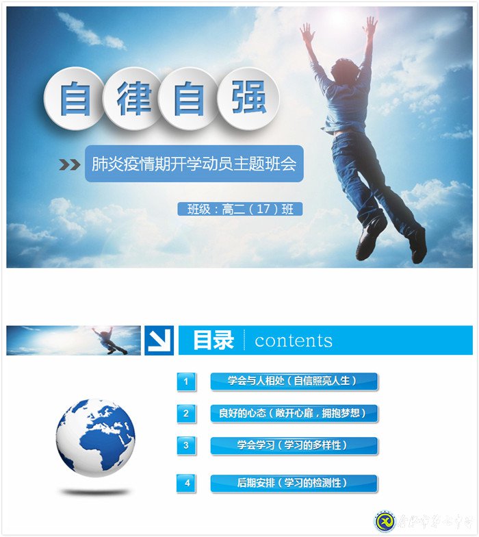 别样的2020,不变的兢兢业业(图3)