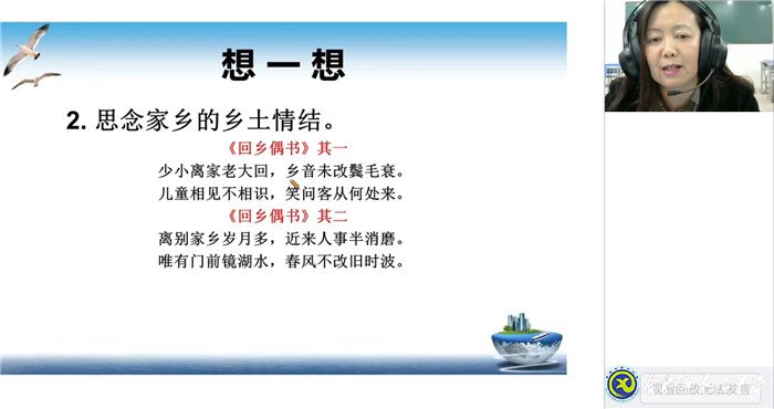 阅读传统经典 品味乡土人情(图3)