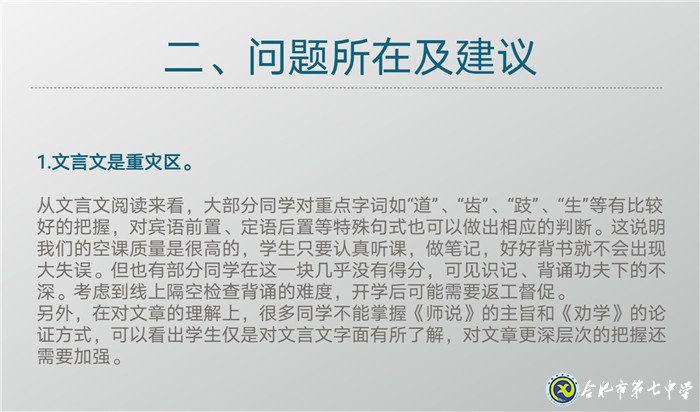 蔷薇花开  静待归来(图3)