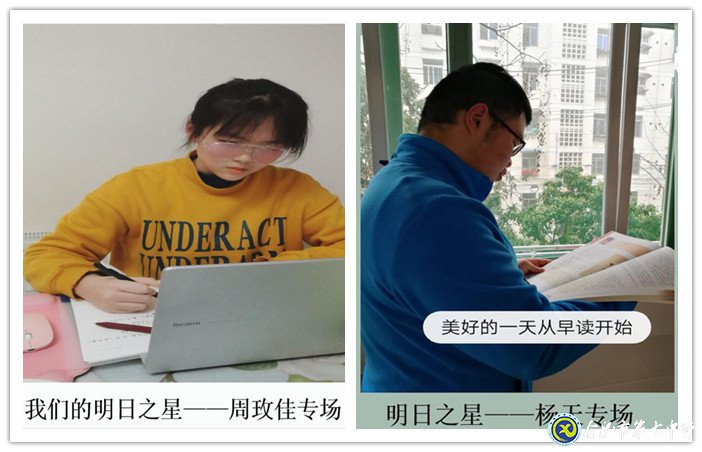 疫情之下探教育方法 线上管理助学生成长(图3)