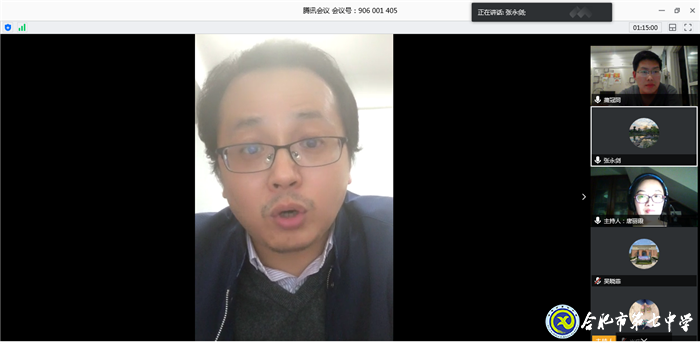 今夜偏知春气暖   开学复课只等闲(图5)