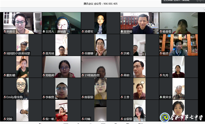 今夜偏知春气暖   开学复课只等闲(图3)