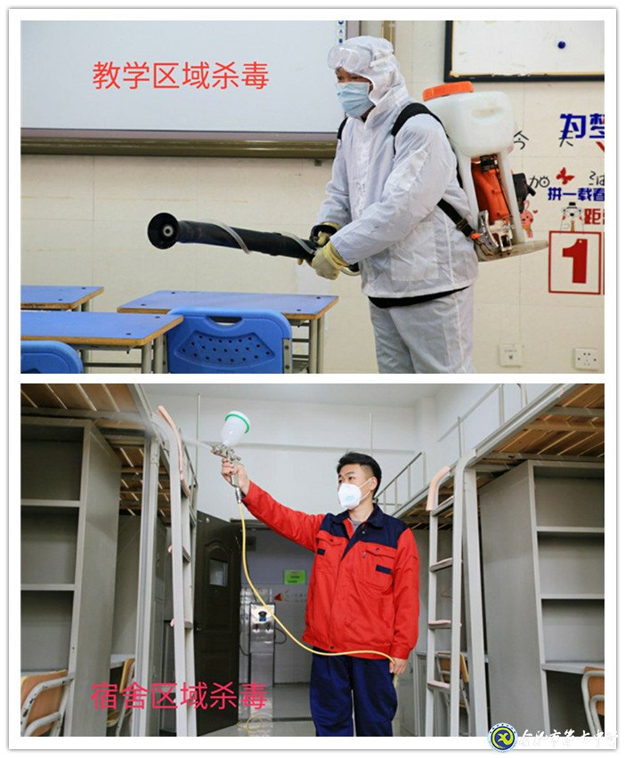 严抓细节,精备开学(图4)