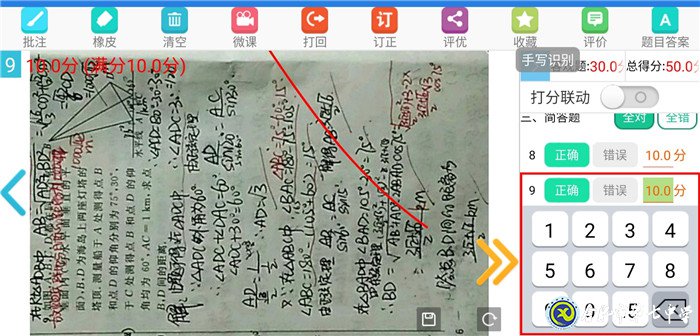 严抓细节,精备开学(图2)