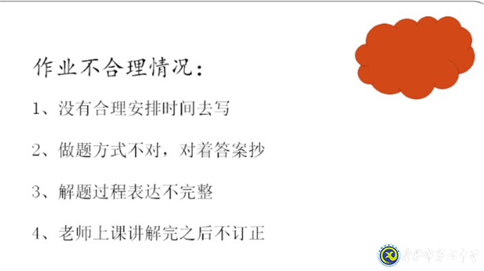 严抓细节,精备开学(图3)