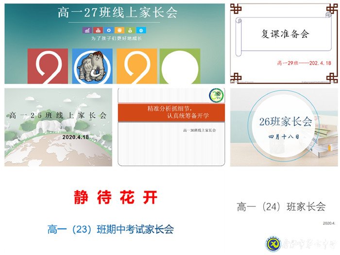广析考情牢掌舵   细察学情助成长(图1)