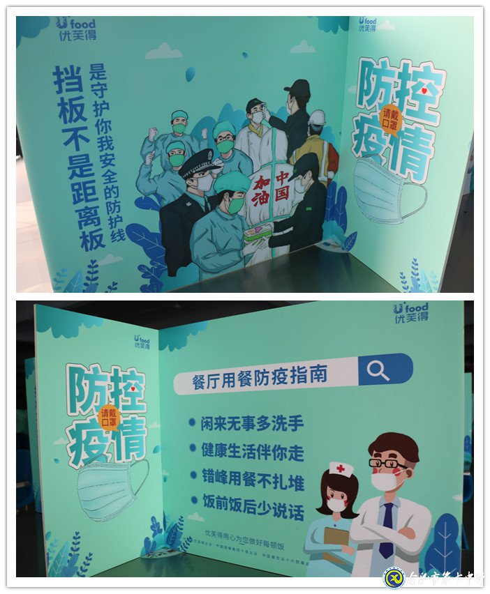 草长莺飞四月天 爱满校园“隔”不断(图2)