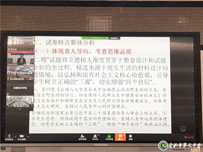 明变化育新人,提素质抓落实(图2)