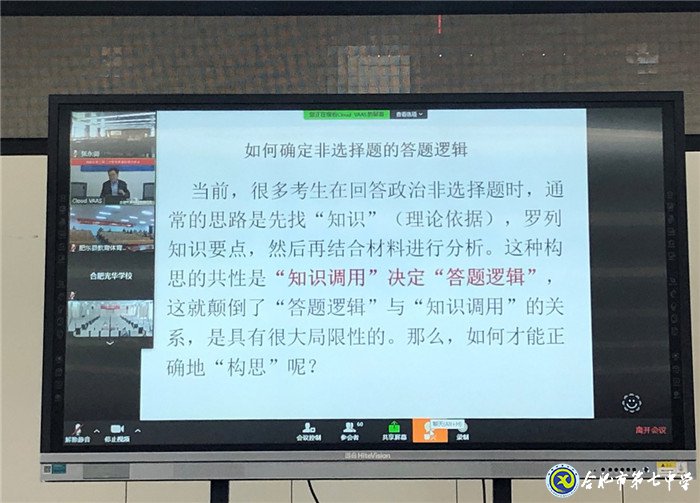 明变化育新人,提素质抓落实(图4)