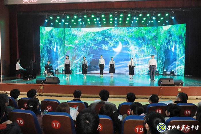 合肥日报：合肥市第七中学守正创新 和雅育人 创建平安、幸福、美丽校园(图6)