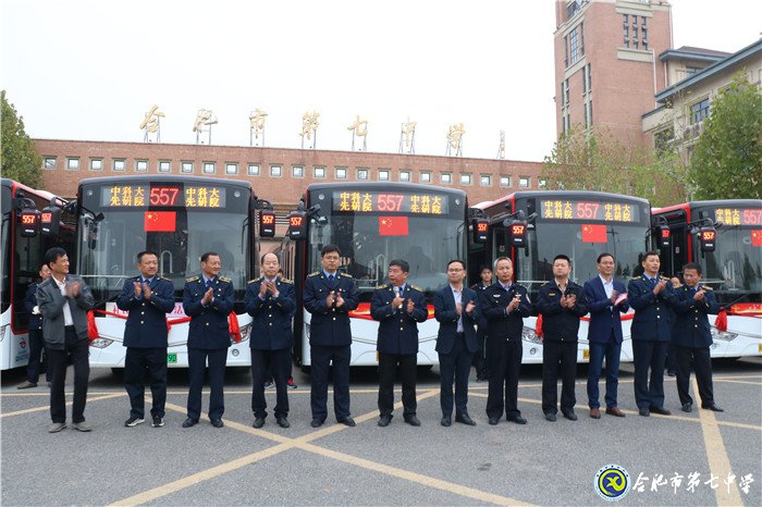 合肥日报：合肥市第七中学守正创新 和雅育人 创建平安、幸福、美丽校园(图2)