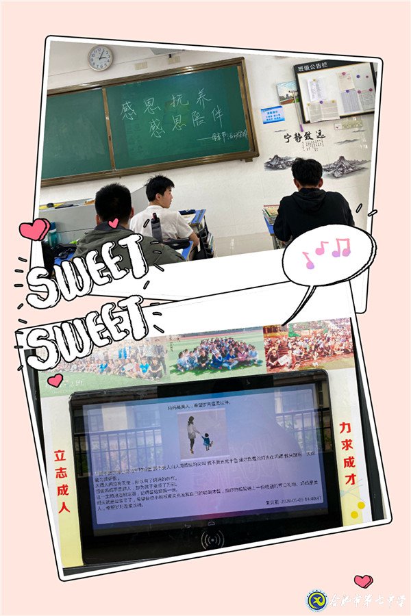 感谢母亲 感激生命 感恩生活(图1)