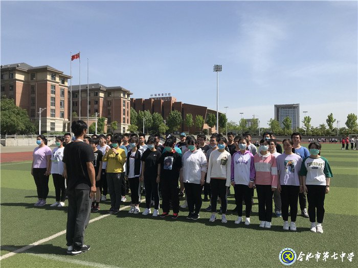 五育并举扎实推进 高三体育求实创新(图1)