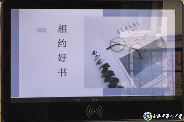 明灯作伴,好书为朋(图1)