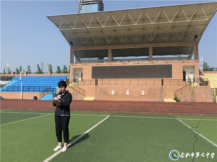 国旗下讲话:谈谈我心中的“爱国”(20200518)(图1)