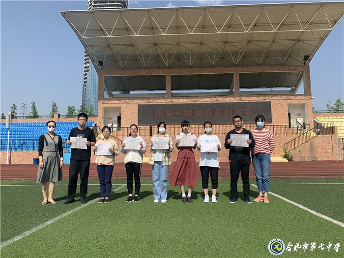 国旗下讲话:谈谈我心中的“爱国”(20200518)(图2)