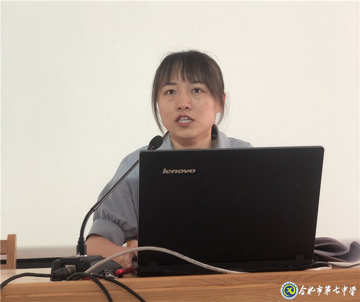 疫情无情教师有爱，同聚新常态会议 ； 戮力同心精诚合作，共创七中好未来(图3)