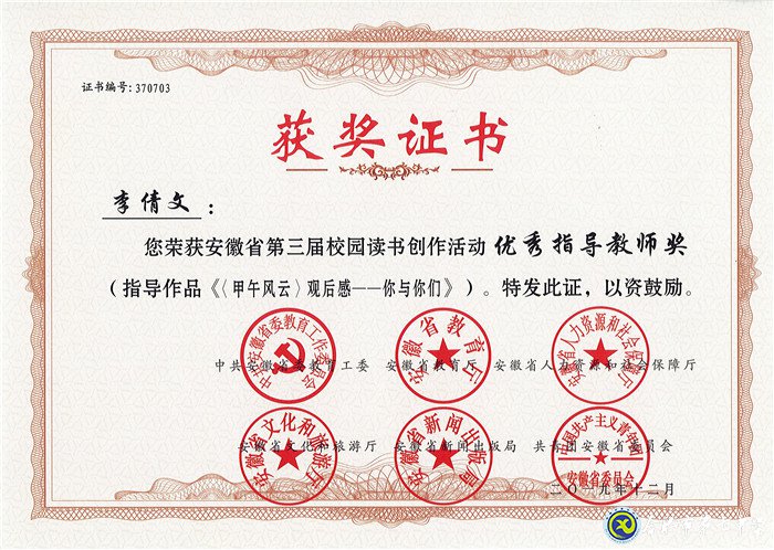 阅之作之，七中学子，欣然乐之(图5)