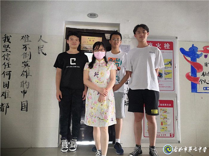 美丽老师—温暖如灯,照亮心灵(图1)