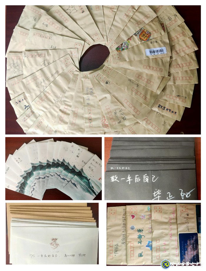 珍爱生命、阳光成长——记合肥七中“525”心理健康节(图12)