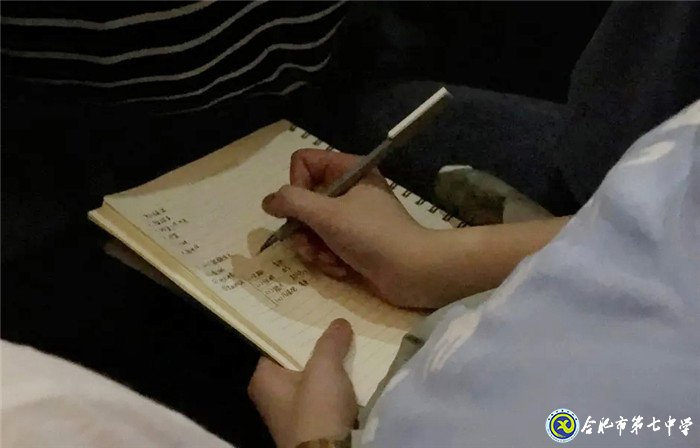 珍爱生命、阳光成长——记合肥七中“525”心理健康节(图11)