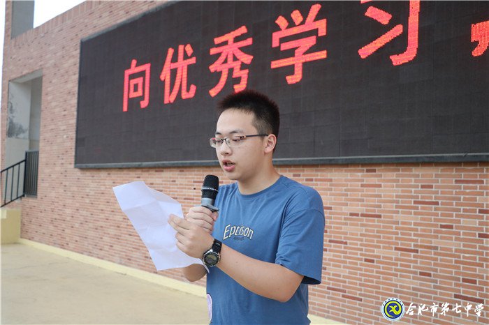 激励鼓劲宜修立,青春后浪当乘风(图3)