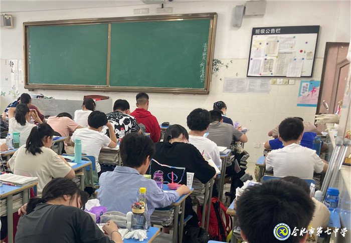 6月20日实习手记:念教育之心,拥教师之光(图11)