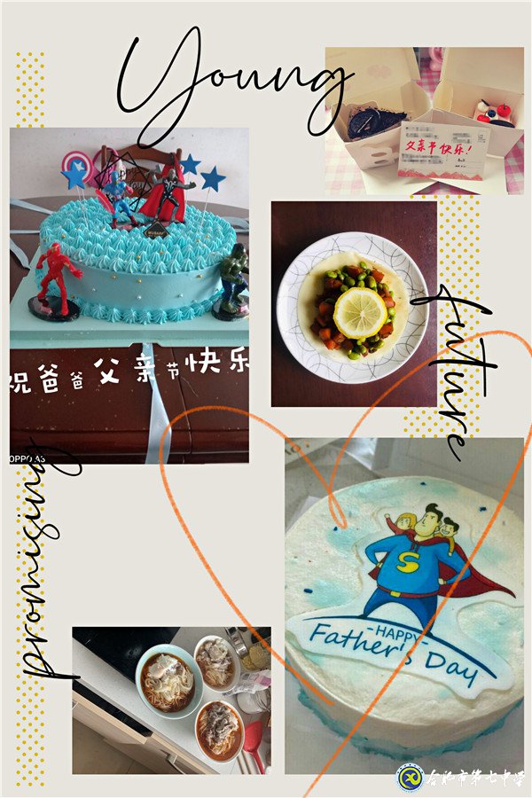 浓情六月天 感恩父亲节(图2)